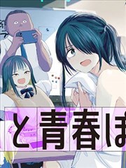 动漫画画之天台上的最后一格分镜作品图