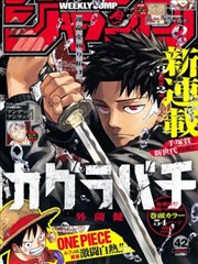 动漫画画之猫与窗台的第九个早晨作品图
