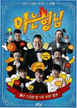 动漫画画之夜市摊位与热汤面作品图