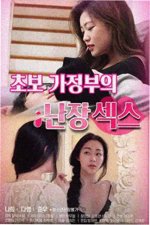 动漫画画构图拆解对比配图